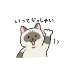 ちば家のにゃんず^._.^^._.^（個別スタンプ：18）