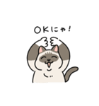 ちば家のにゃんず^._.^^._.^（個別スタンプ：30）