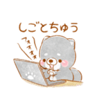 生活❤️いやしばいぬ❤️黒柴（個別スタンプ：11）