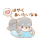 生活❤️いやしばいぬ❤️黒柴（個別スタンプ：35）