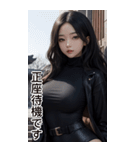 特務少女の日常1（個別スタンプ：15）