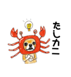かわいすぎるわんこ達25（個別スタンプ：5）
