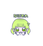 すいみーすたんぷ（個別スタンプ：1）