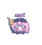 すいみーすたんぷ（個別スタンプ：2）