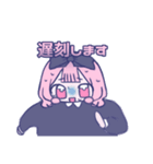 すいみーすたんぷ（個別スタンプ：6）
