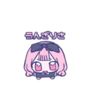 すいみーすたんぷ（個別スタンプ：14）