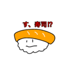 スーパースシタイム（個別スタンプ：4）