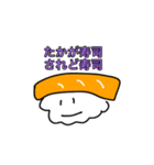 スーパースシタイム（個別スタンプ：8）
