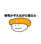 スーパースシタイム（個別スタンプ：12）