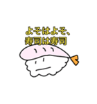スーパースシタイム（個別スタンプ：14）