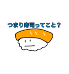 スーパースシタイム（個別スタンプ：16）