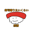 スーパースシタイム（個別スタンプ：17）