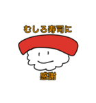 スーパースシタイム（個別スタンプ：18）