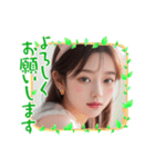 新年度2●毎日AI美人,彼女（個別スタンプ：1）