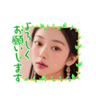新年度2●毎日AI美人,彼女（個別スタンプ：3）