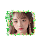 新年度2●毎日AI美人,彼女（個別スタンプ：4）
