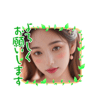 新年度2●毎日AI美人,彼女（個別スタンプ：7）