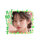 新年度2●毎日AI美人,彼女（個別スタンプ：8）