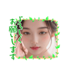 新年度2●毎日AI美人,彼女（個別スタンプ：9）