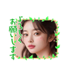 新年度2●毎日AI美人,彼女（個別スタンプ：12）