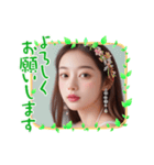新年度2●毎日AI美人,彼女（個別スタンプ：14）