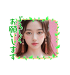 新年度2●毎日AI美人,彼女（個別スタンプ：17）