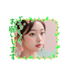 新年度2●毎日AI美人,彼女（個別スタンプ：18）
