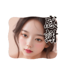 新年度2●毎日AI美人,彼女（個別スタンプ：22）