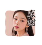 新年度2●毎日AI美人,彼女（個別スタンプ：23）
