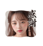 新年度2●毎日AI美人,彼女（個別スタンプ：24）
