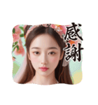 新年度2●毎日AI美人,彼女（個別スタンプ：26）