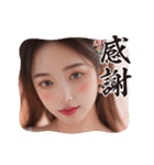 新年度2●毎日AI美人,彼女（個別スタンプ：27）
