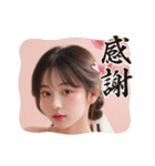 新年度2●毎日AI美人,彼女（個別スタンプ：28）