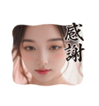 新年度2●毎日AI美人,彼女（個別スタンプ：29）
