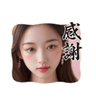 新年度2●毎日AI美人,彼女（個別スタンプ：30）