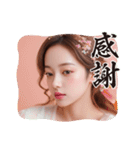 新年度2●毎日AI美人,彼女（個別スタンプ：31）
