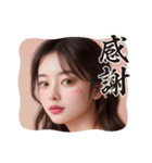 新年度2●毎日AI美人,彼女（個別スタンプ：32）