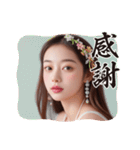 新年度2●毎日AI美人,彼女（個別スタンプ：34）