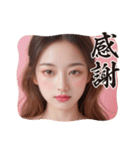 新年度2●毎日AI美人,彼女（個別スタンプ：35）