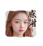 新年度2●毎日AI美人,彼女（個別スタンプ：36）