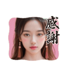 新年度2●毎日AI美人,彼女（個別スタンプ：37）
