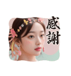 新年度2●毎日AI美人,彼女（個別スタンプ：38）