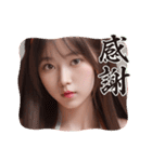 新年度2●毎日AI美人,彼女（個別スタンプ：39）