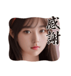 新年度2●毎日AI美人,彼女（個別スタンプ：40）