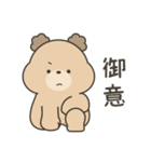 みるくてぃべあ（なんだか可愛い（個別スタンプ：1）