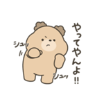 みるくてぃべあ（なんだか可愛い（個別スタンプ：6）