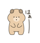 みるくてぃべあ（なんだか可愛い（個別スタンプ：10）