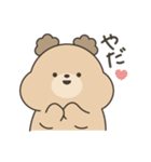 みるくてぃべあ（なんだか可愛い（個別スタンプ：11）