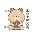 みるくてぃべあ（なんだか可愛い（個別スタンプ：14）