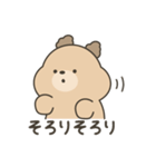 みるくてぃべあ（なんだか可愛い（個別スタンプ：15）